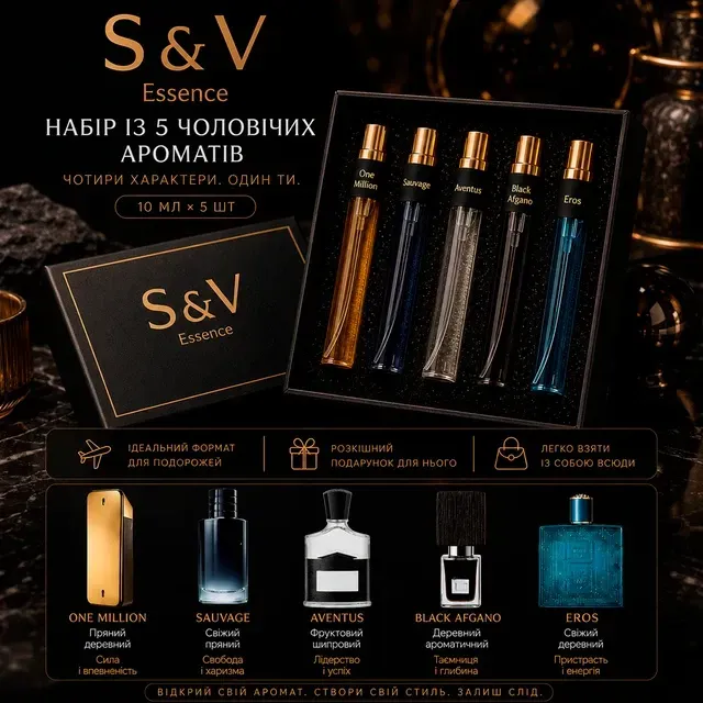 INPARFUME