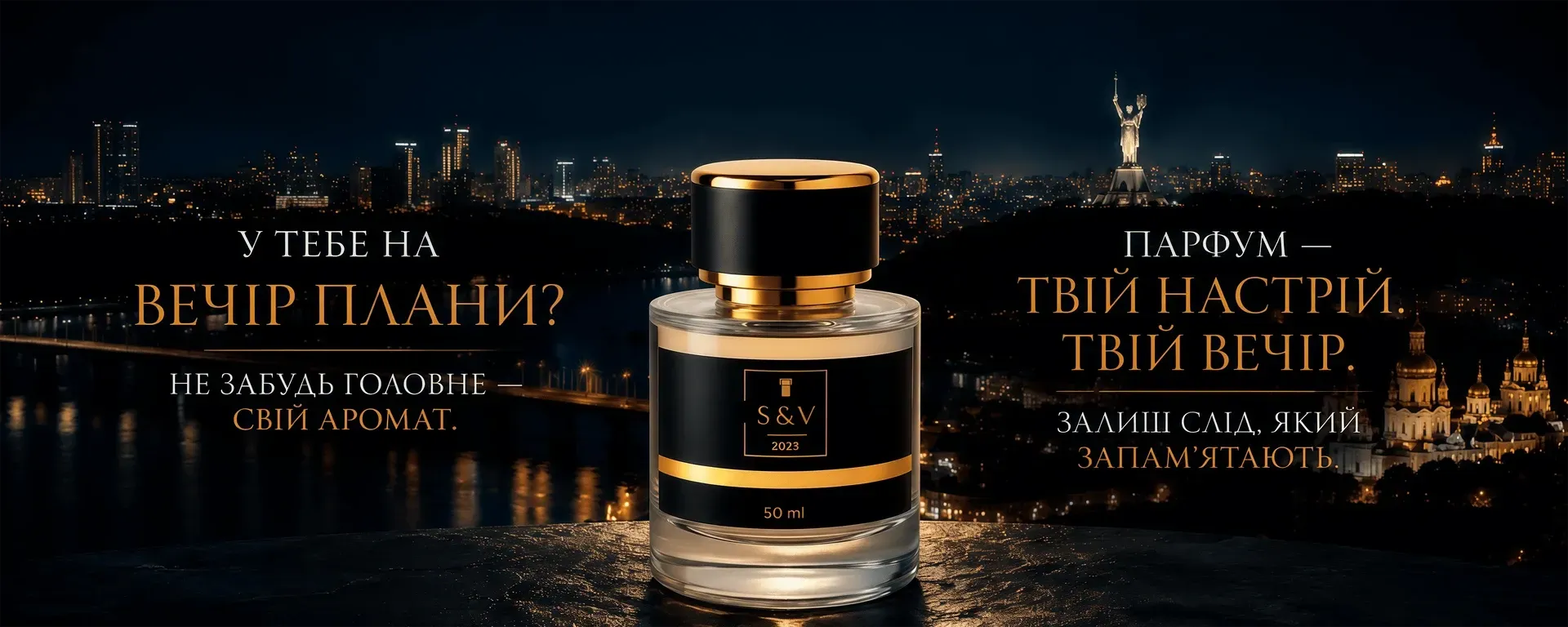 INPARFUME