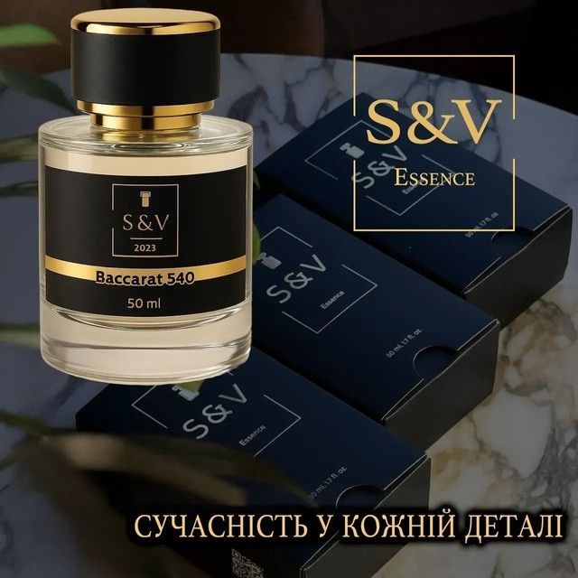 S&V Blue de