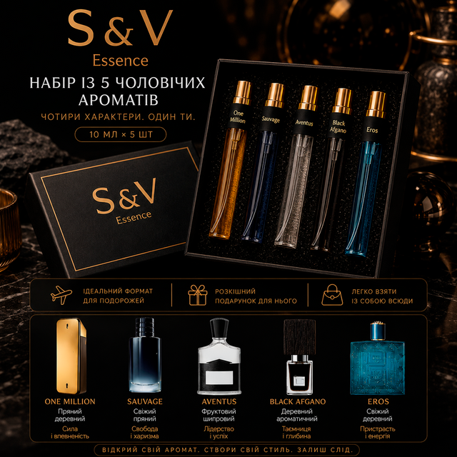S&V Blue de
