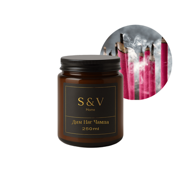 Ароматична свічка S&V Essence Дим Nag Champa 250 мл 8sv фото