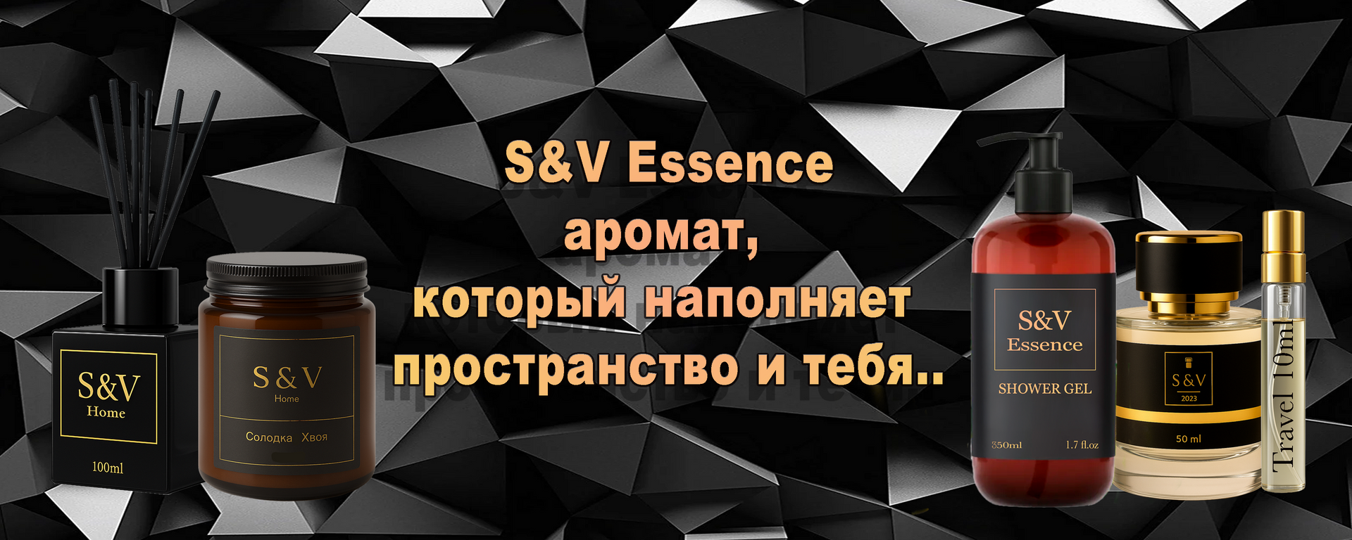 Inparfume Stronger With You Intensely