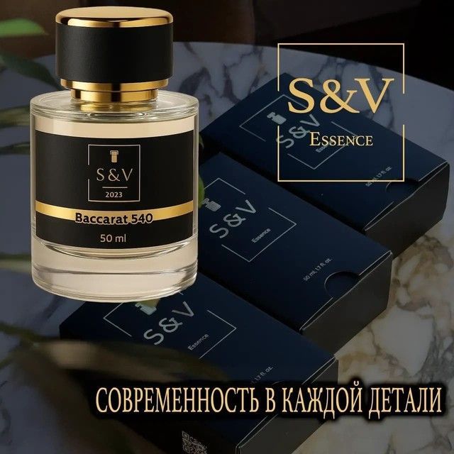 S&V Blue de